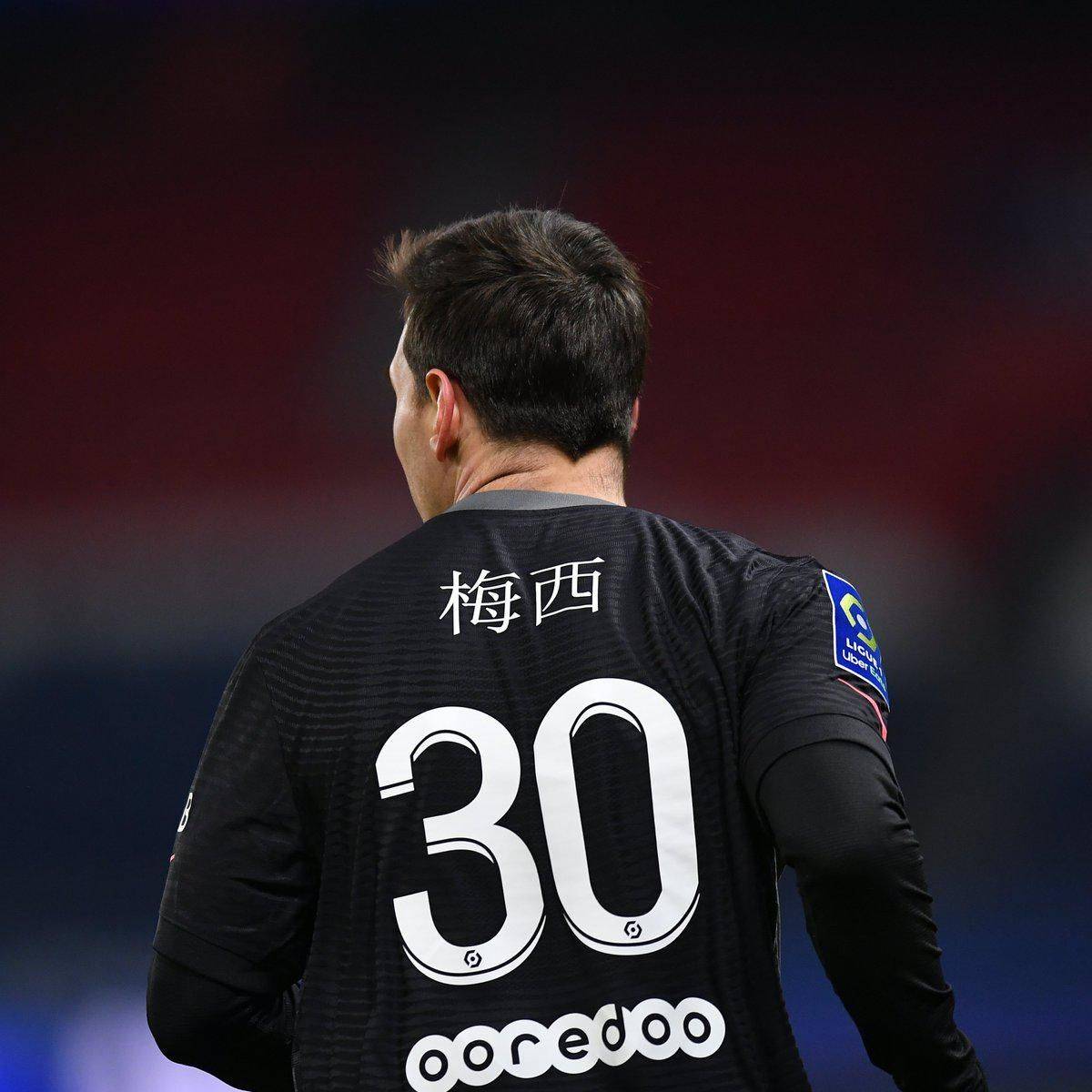球的