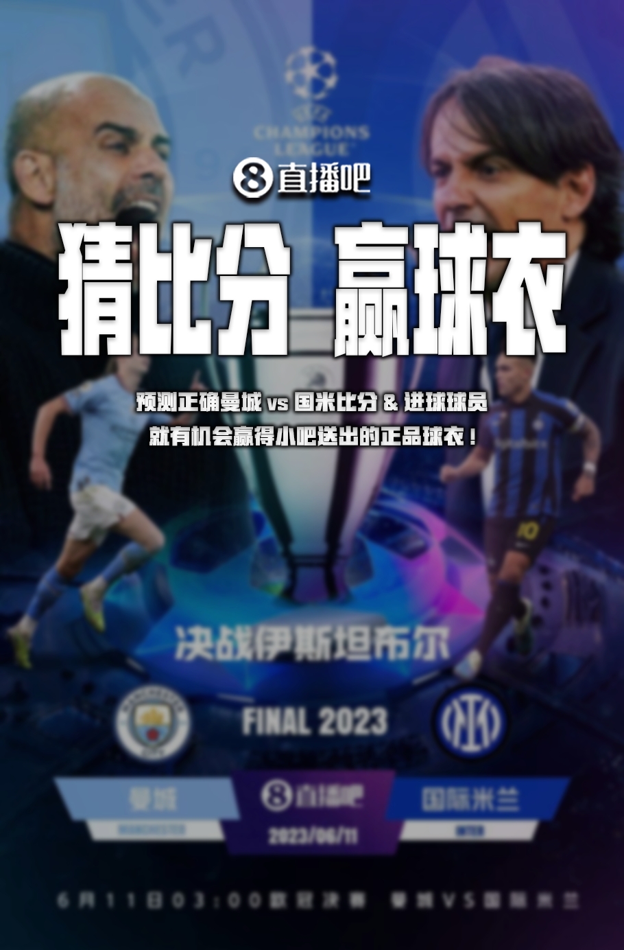 体现更是